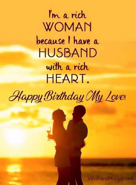 Cute birthday wishes for husband
