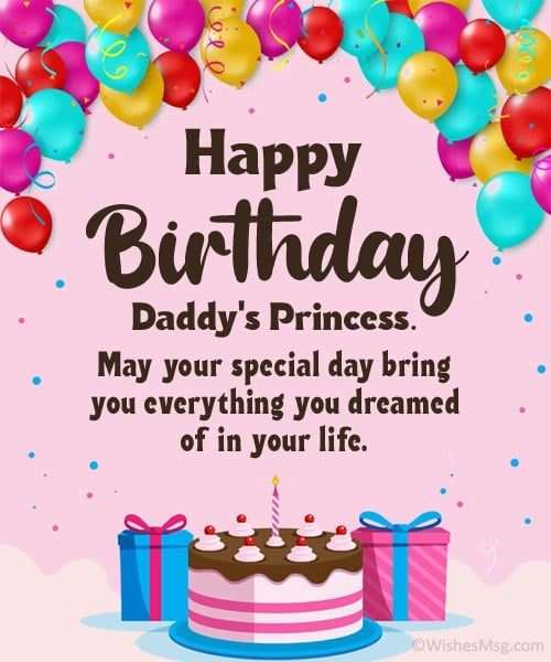 birthday wishes for daughter from dad