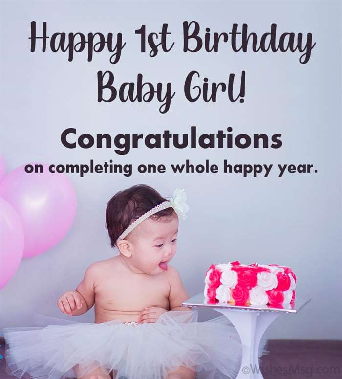1 year old birthday wishes for daughter