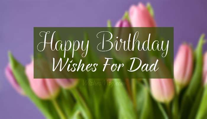 Birthday Wishes For Dad