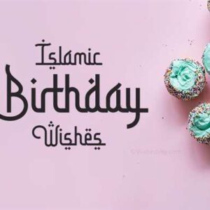 Islamic-Birthday-Wishes-Messages-1.jpg