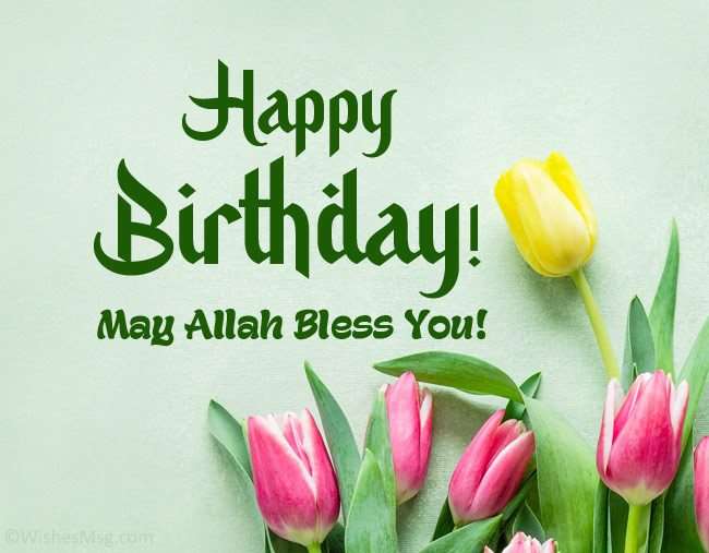 Happy-Birthday-May-Allah-Bless-You